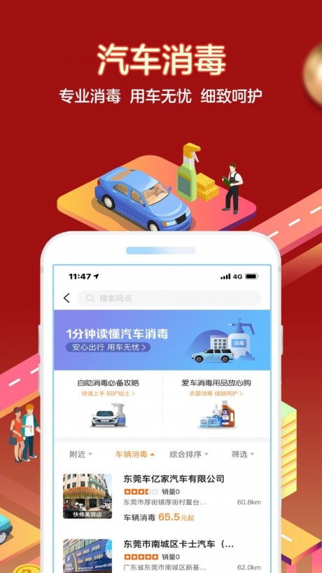 平安好幫手軟件 便捷服務(wù)觸手可及，v1.3最新版下載指南與91手游網(wǎng)應(yīng)用軟件服務(wù)解析